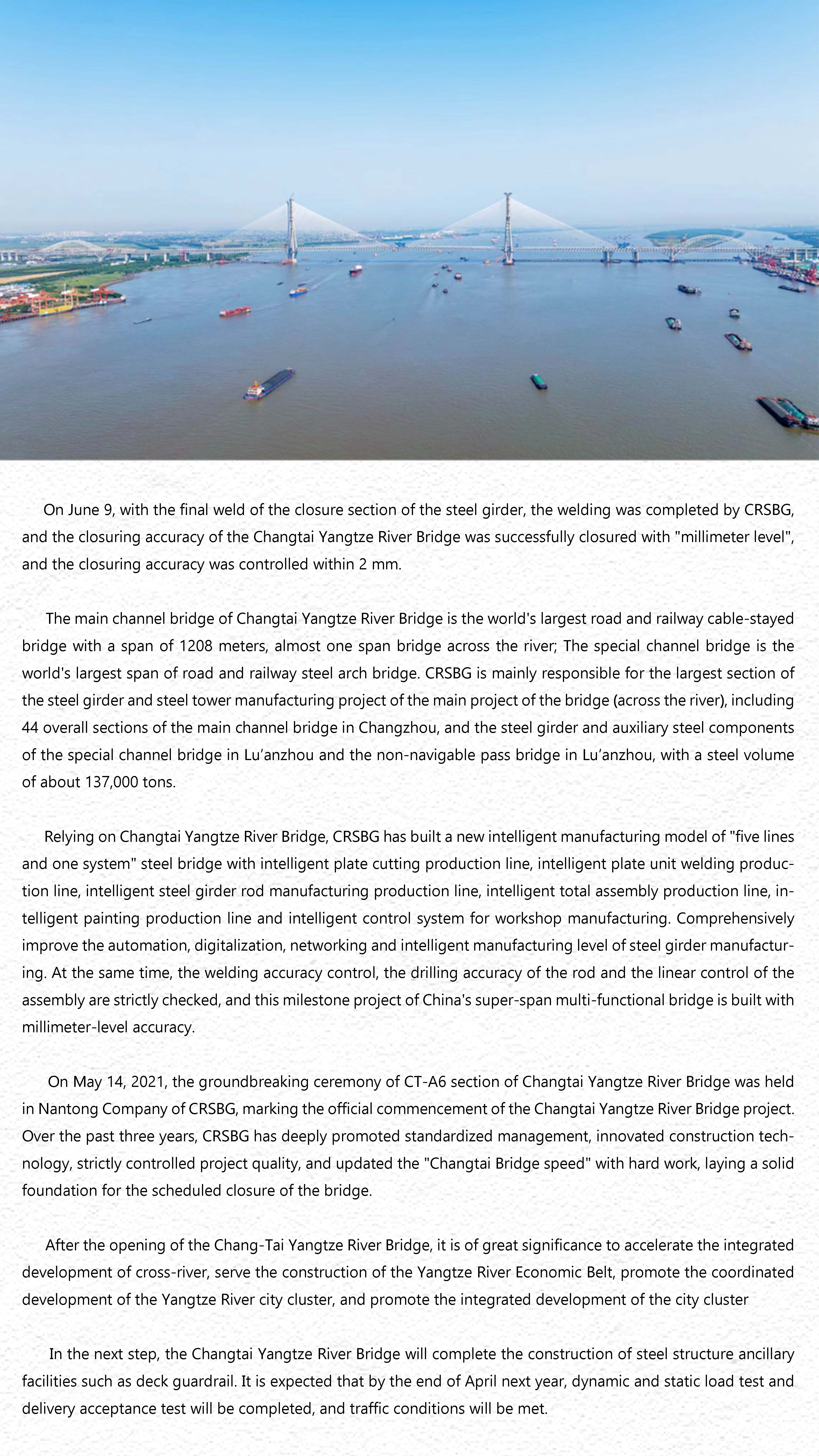 News—2024、06、09.jpg