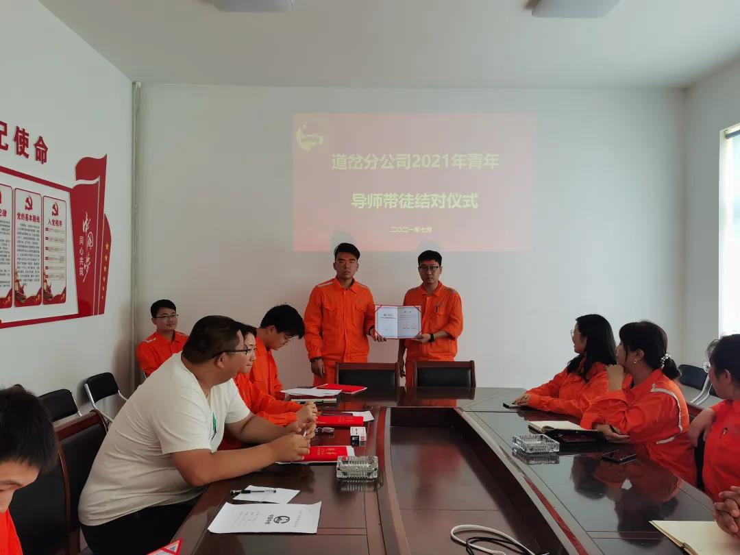 年輕人，給自己找一個(gè)好師傅吧！